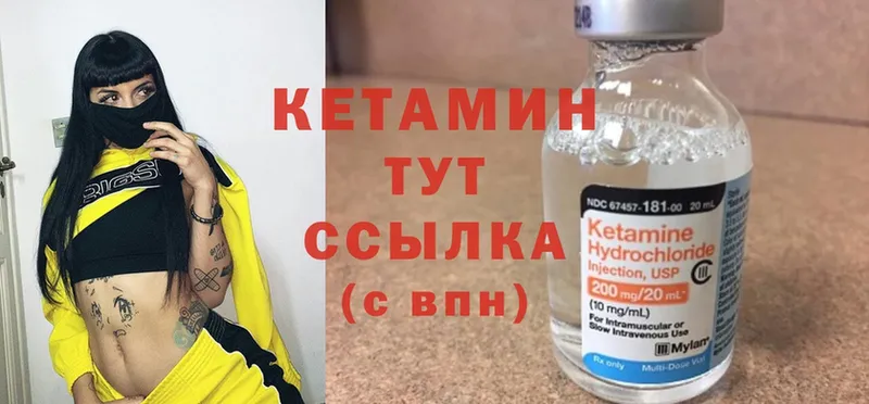 наркота  кракен как войти  Кетамин ketamine  Тюмень 